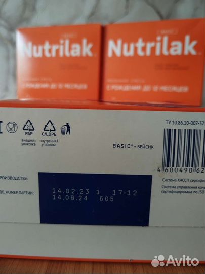 Молочная смесь Nutrilak с рождения до 12 месяцев