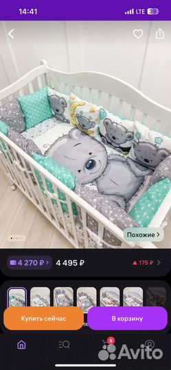 Бортики в кроватку