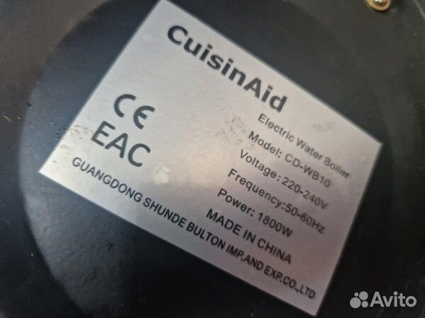 Кипятильник WB10