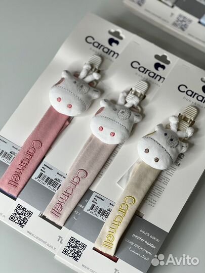 Держатели для пустышки Caramell