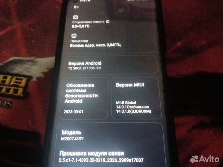 Xiaomi Mi 10T, 8/128 ГБ