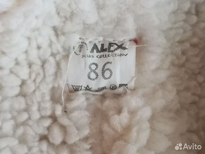 Зимний комбинезон