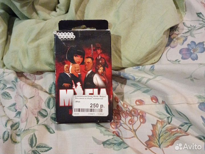 Настольная игра мафия