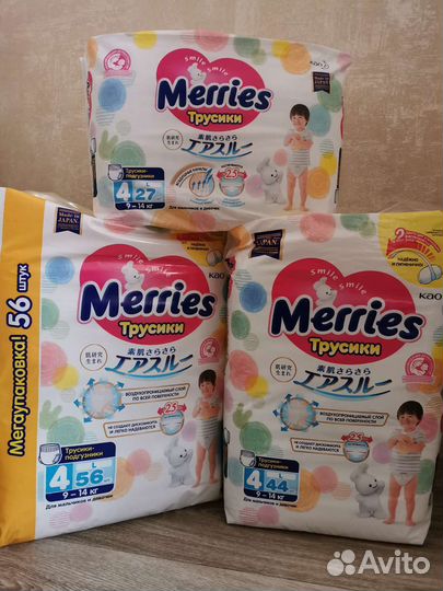 Трусики Merries 3,4,5