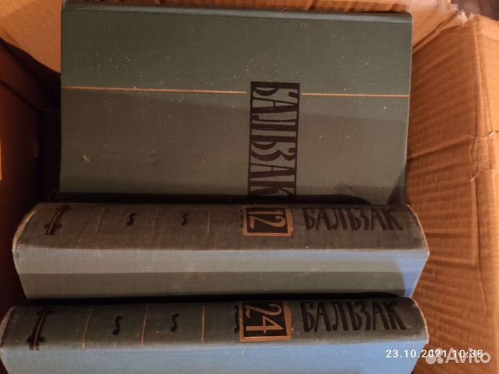 Книги Бальзак, 24 тома