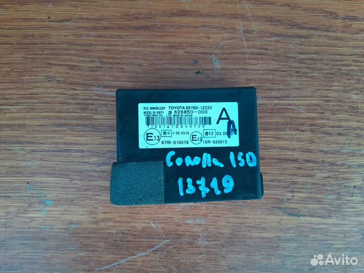 Блок иммобилайзера Toyota Corolla 150