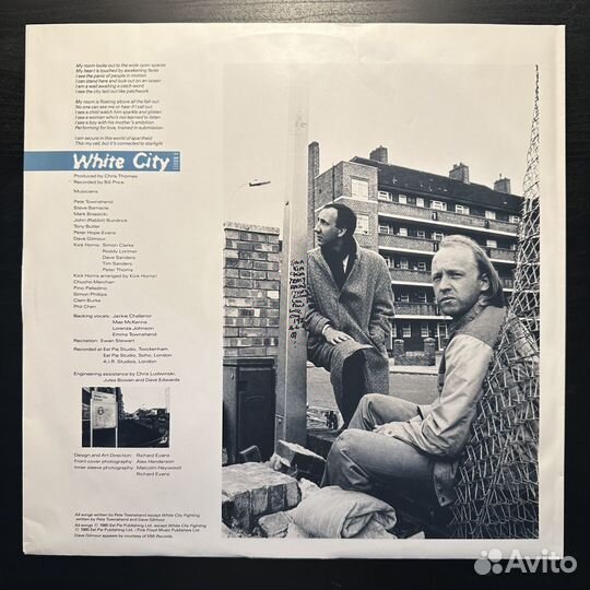 Pete Townshend – White City (Германия 1985г.)