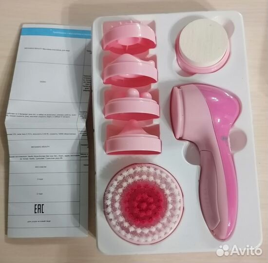 Массажёр для лица