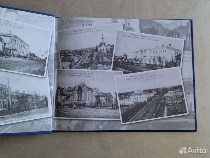 Фотоальбом Тобольск История и современность