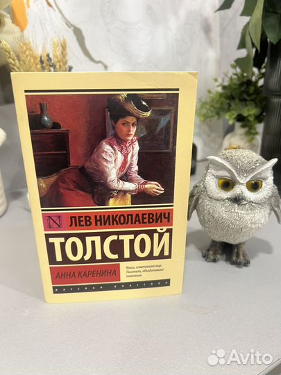 Книги русская классика