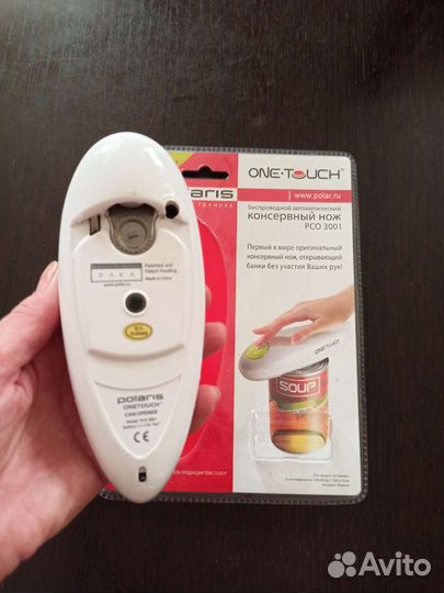 Консервный нож автоматический