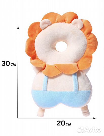 Защита для головы малыша, защитный рюкзачок