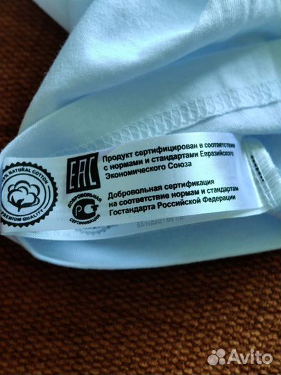 Футболка мужская