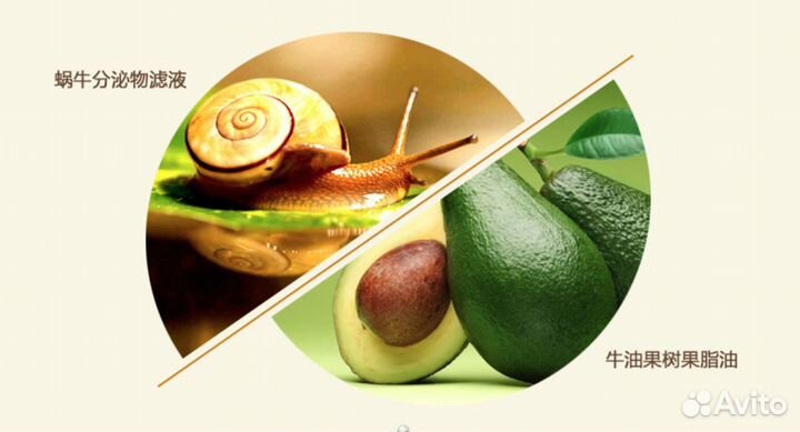 Увлажняющий крем для лица с муцином улитки