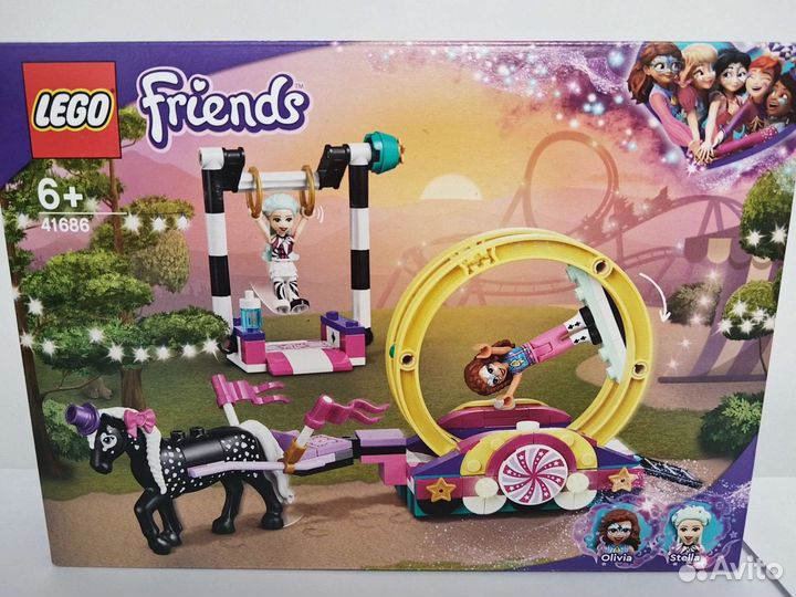 Lego Friends Дневной стационар,Волшебная акробатик