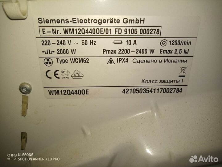 Siemens iq500