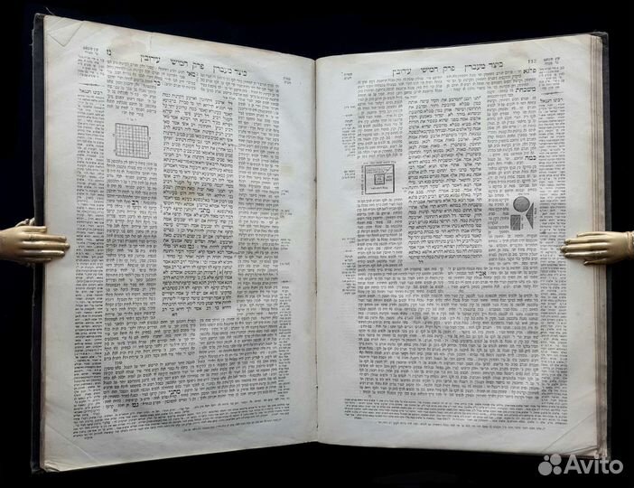 Фолиант. Талмуд Вавилонский. Трактат Ерувин 1881 г