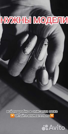 Модели маникюр наращивание бесплатно Озеры