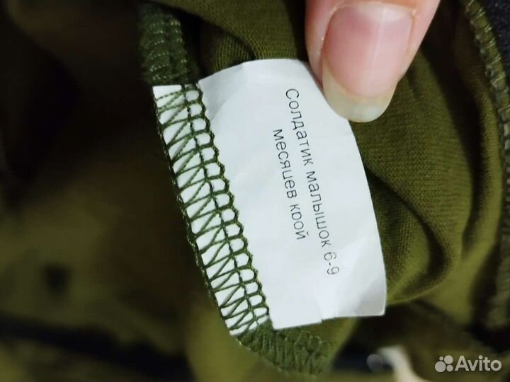 Детская военная форма