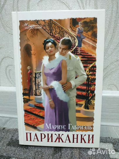 Книги издательства Аркадия, Фантом Пресс и миф