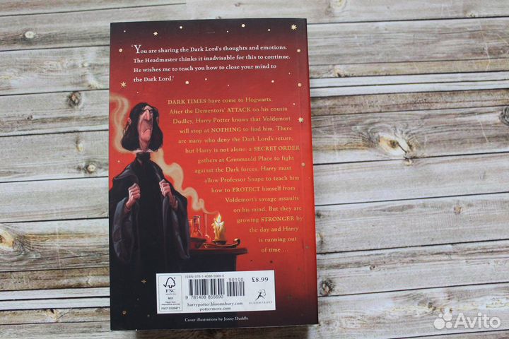 Гарри Поттер и Орден Феникса книга на англ. яз