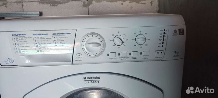 Стиральная машина автомат бу