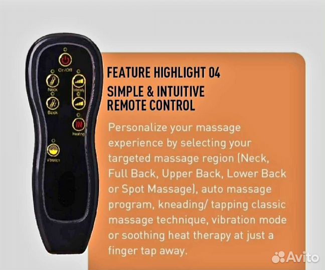 Массажное кресло качалка