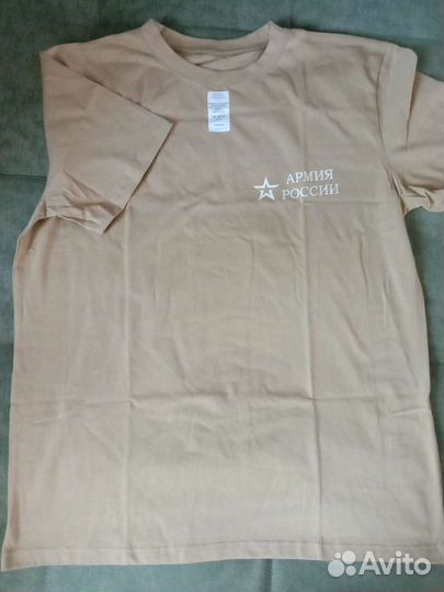 Военная форма