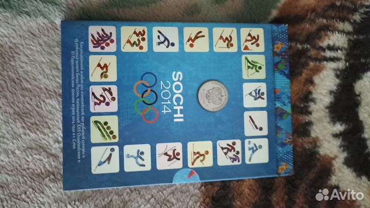 Коллекционные наборы