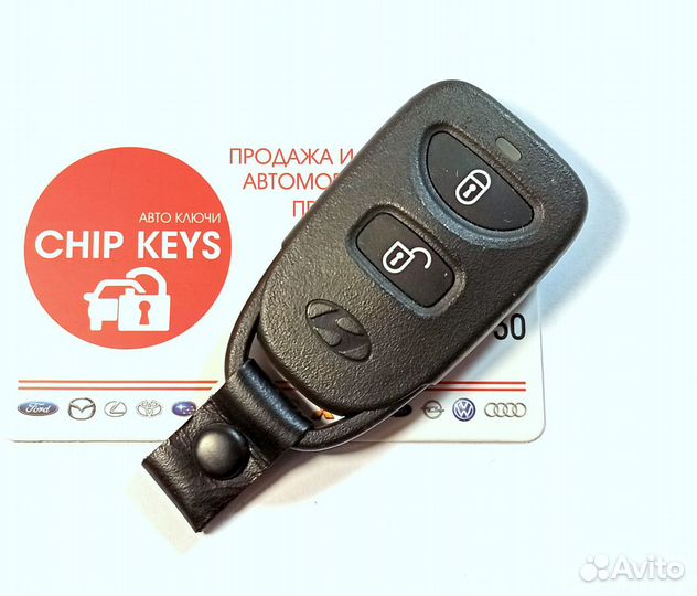 Брелок сигнализации Hyundai Santa Fe / 95411-2B200