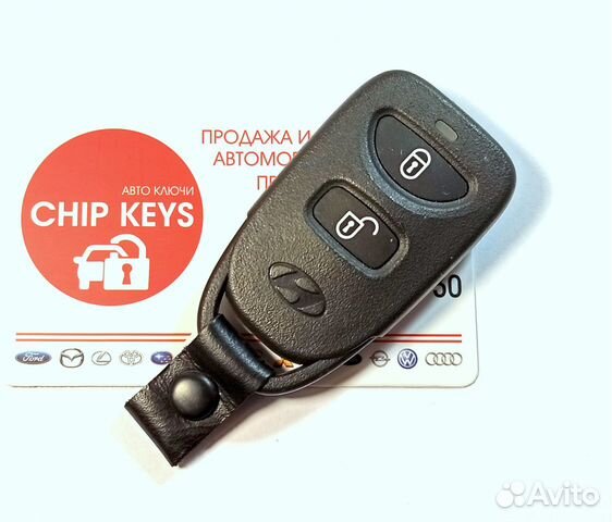 Брелок сигнализации Hyundai Santa Fe / 95411-2B200