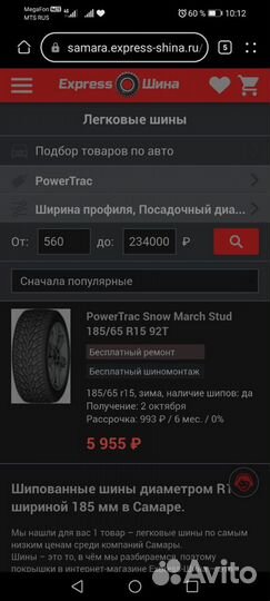 Новые колеса R15 4x100 на LADA и др