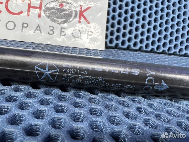 Амортизатор багажника упор Caliber Усиленный