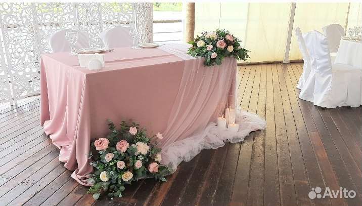 Скатерть на президиум молодожёнов