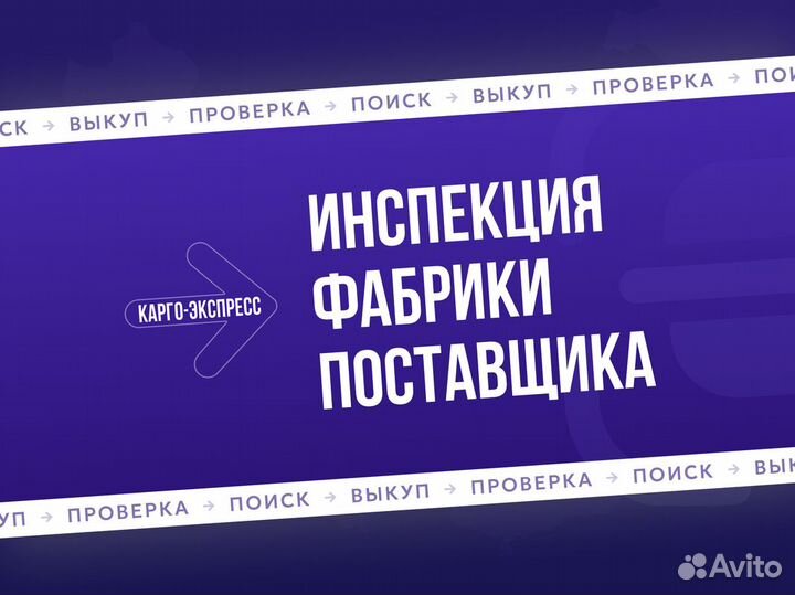 Международные перевозки опт