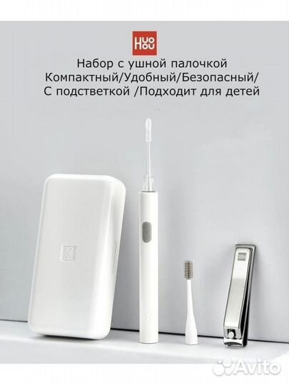Маникюрный набор Xiaomi Huohou HU0125