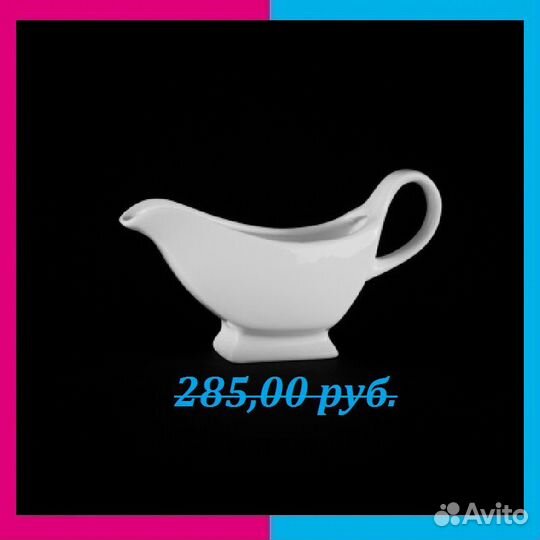 Соусник «Chan Wave» 150 мл