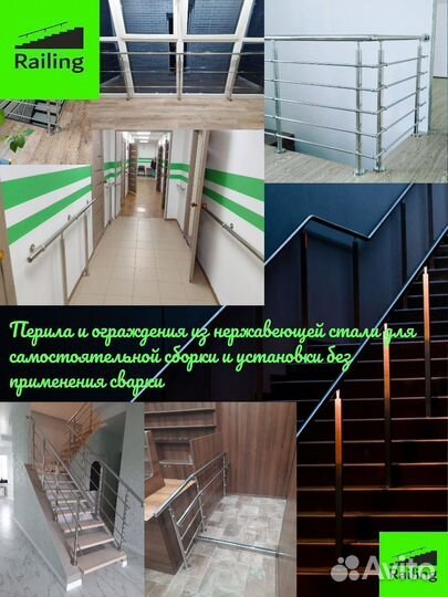 Стойки балясины со стеклодержателями