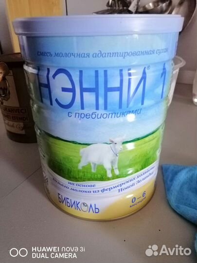 Детская молочная смесь нэнни