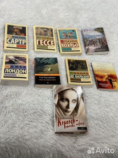 Книги мировая классика