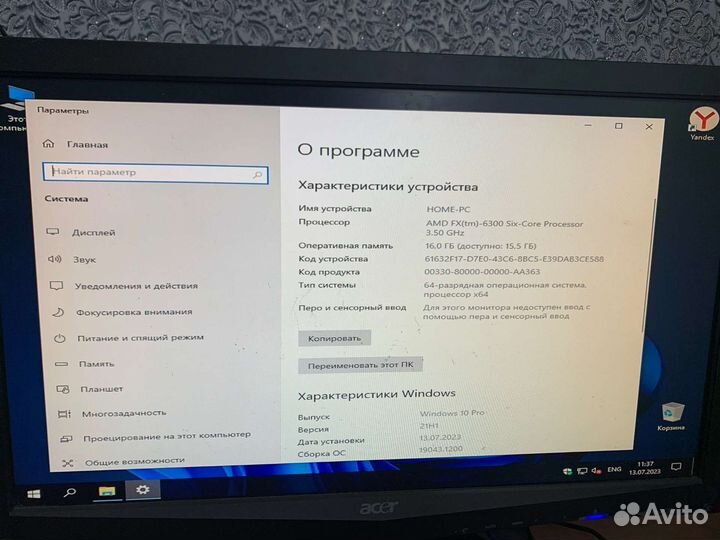 Системный блок amd fx 6300