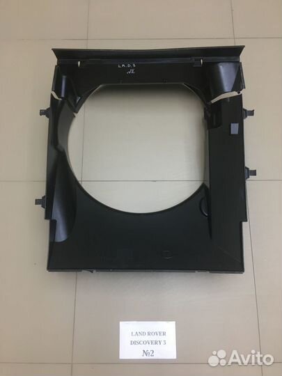 Кожух вентилятора Land Rover Discovery 3