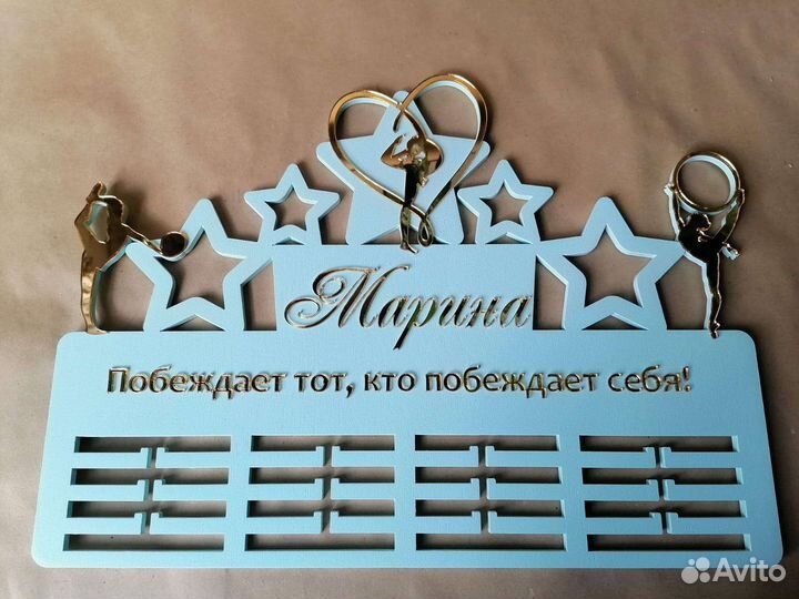 Медальница