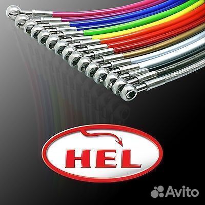 Армированные тормозные шланги HEL для мотоциклов купить в Котельниках ...