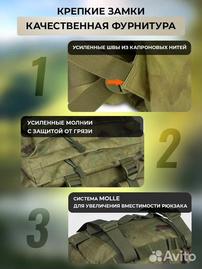 Рюкзак тактический туристический - каркасный 80 ли