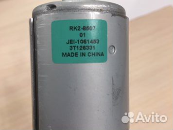 Двигатель hp m132 rk2-8507