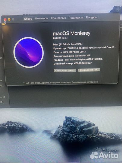 Моноблок Apple iMac 21.5 Late 2015