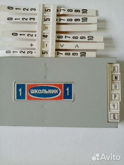 Набор для школьника