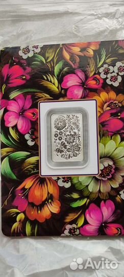 Серебро Нар. промыслы/ Железная дорога/Лунный кале