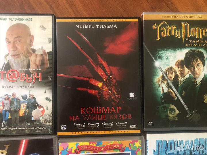 Двд диски фильмы
